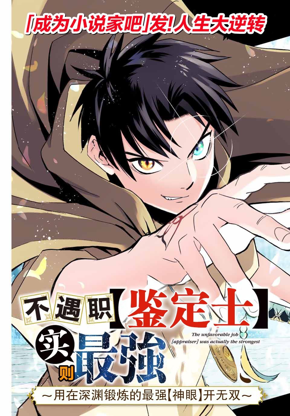 第12.2话