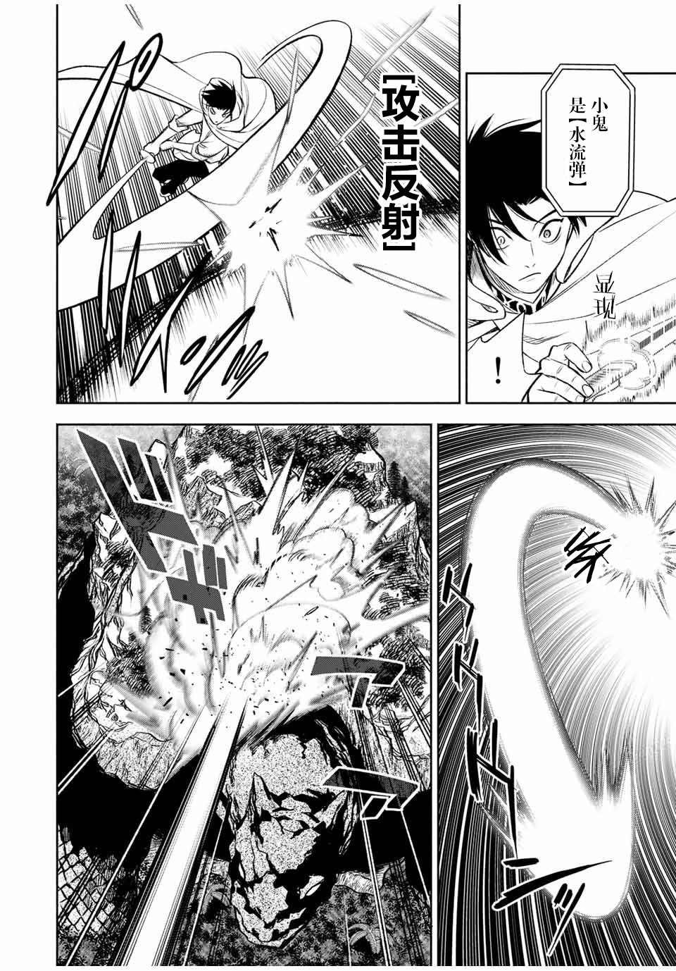 第14.1话