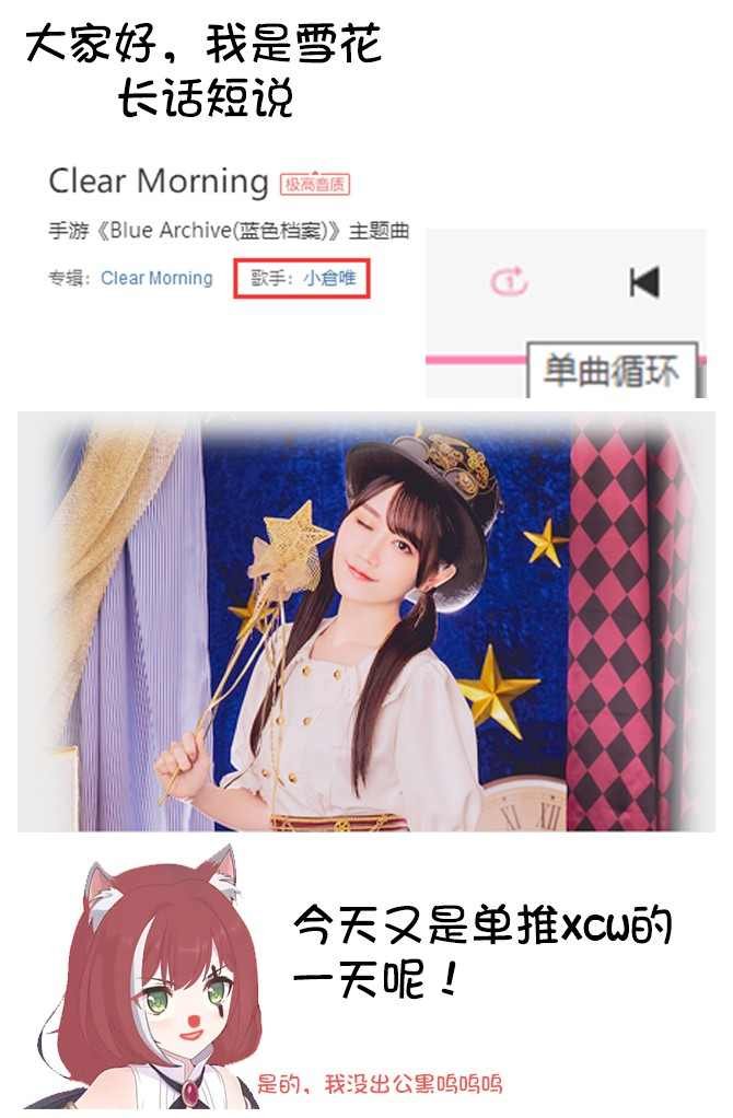 第14.1话