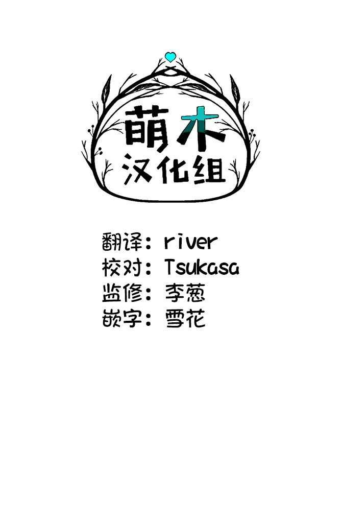 第14.1话