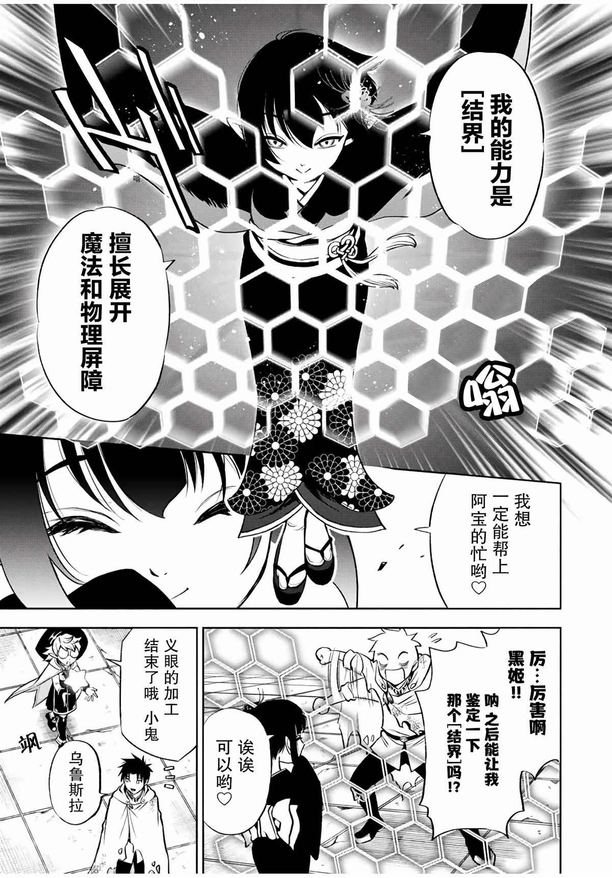 第15.1话