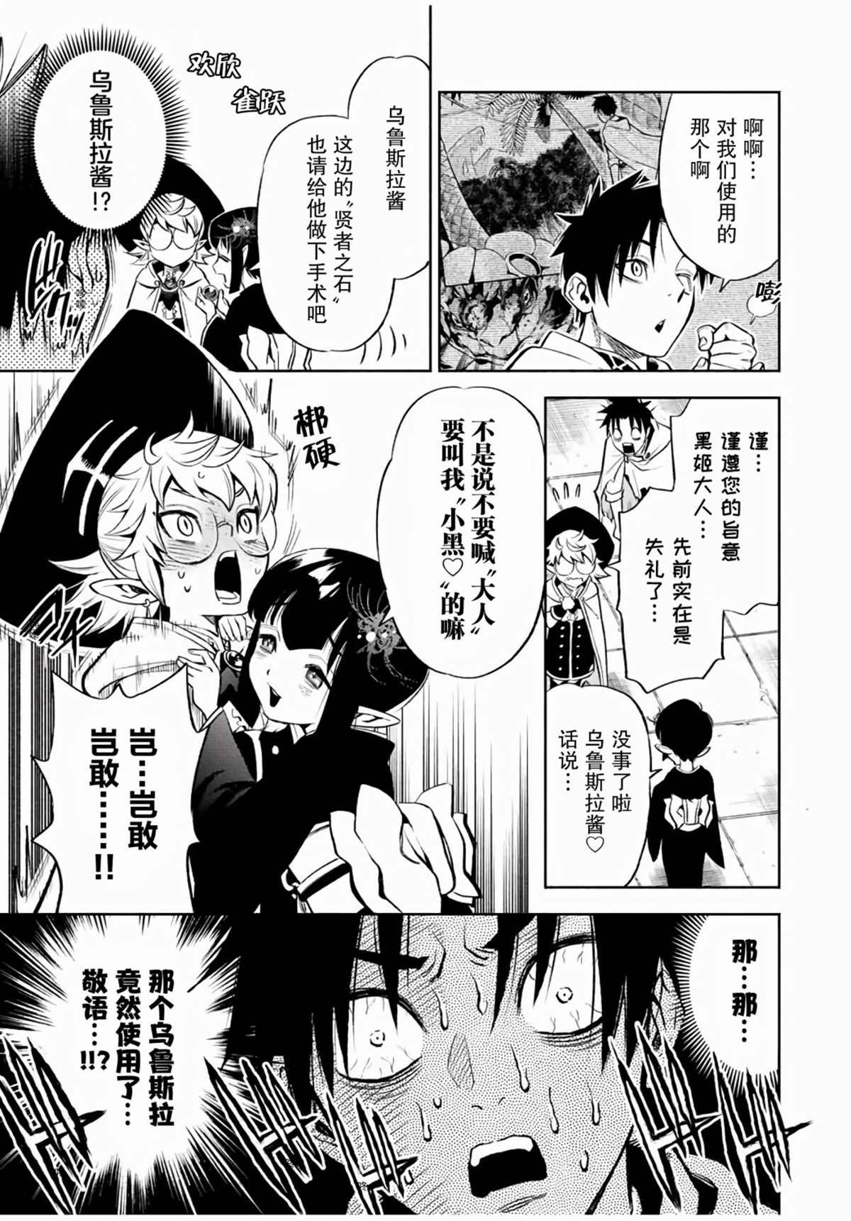 第15.1话