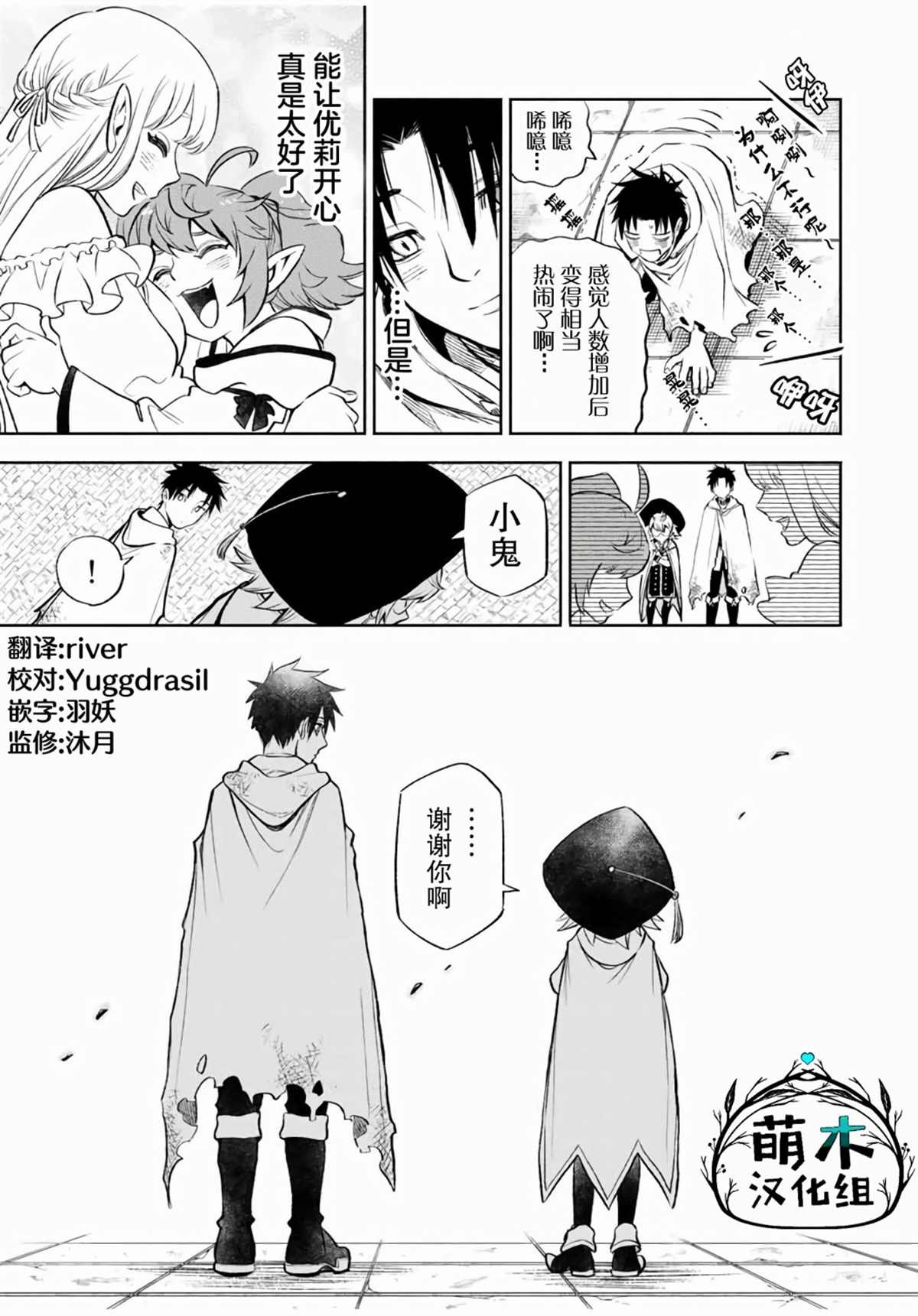 第15.1话
