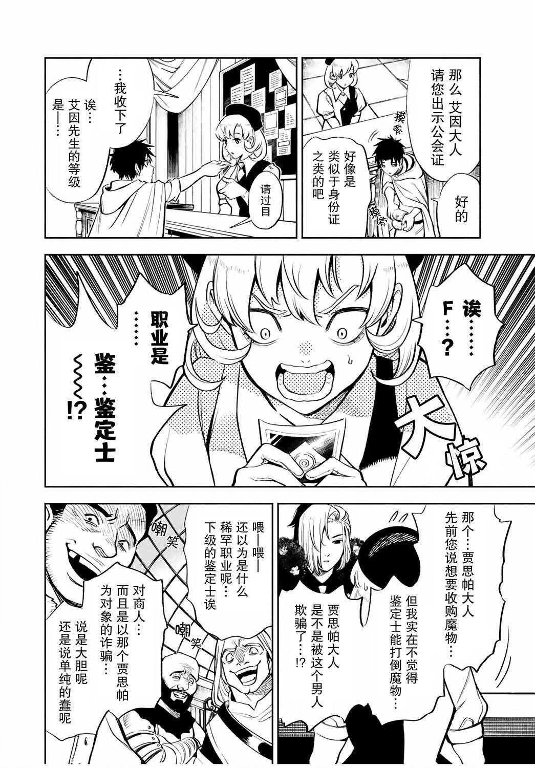第15.2话