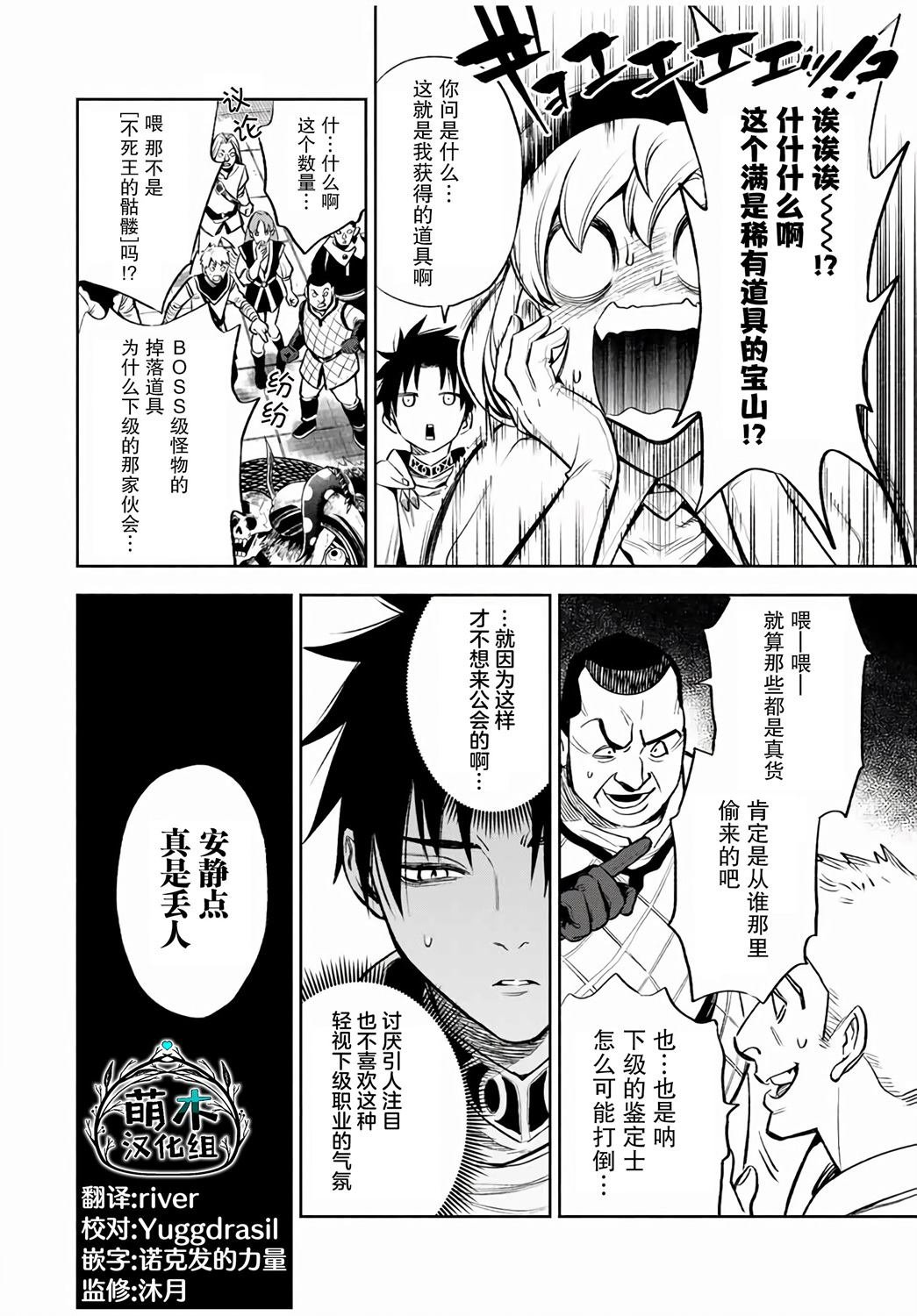 第15.2话