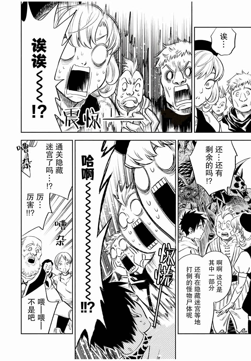 第16.1话