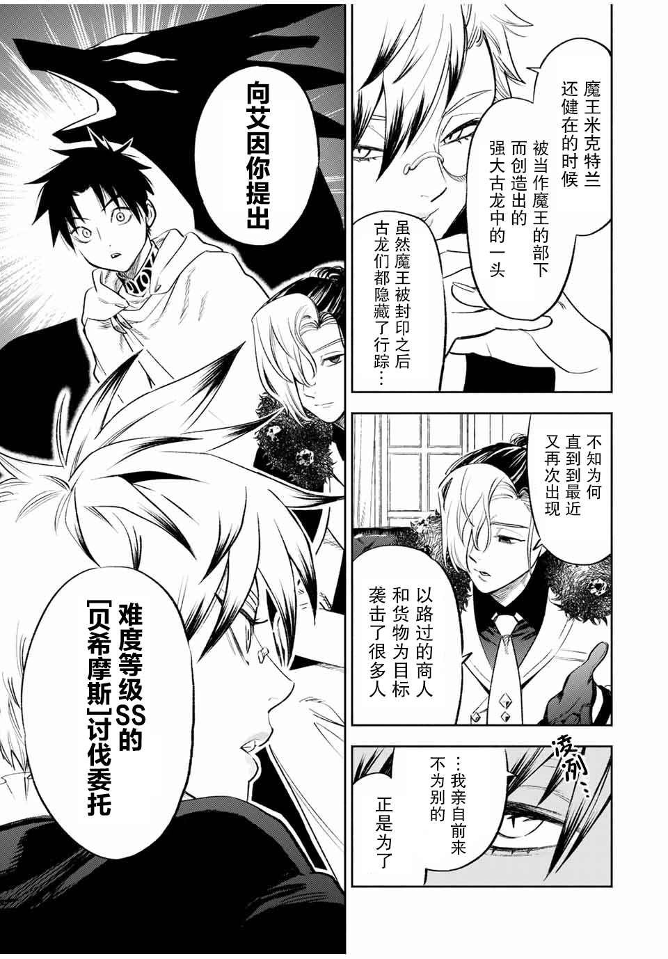第17.1话