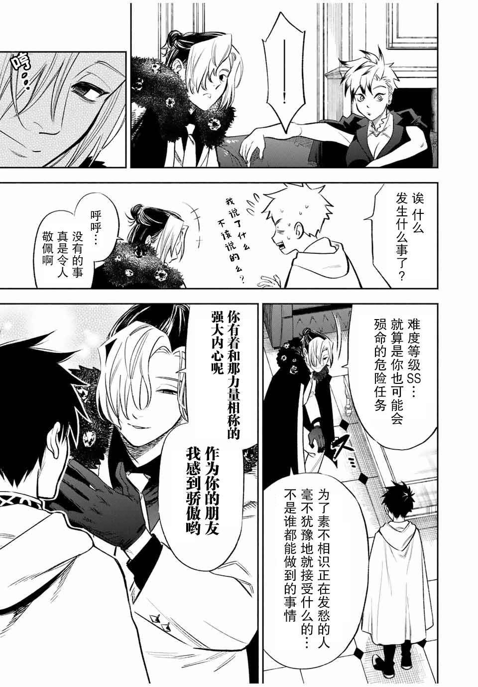 第17.1话