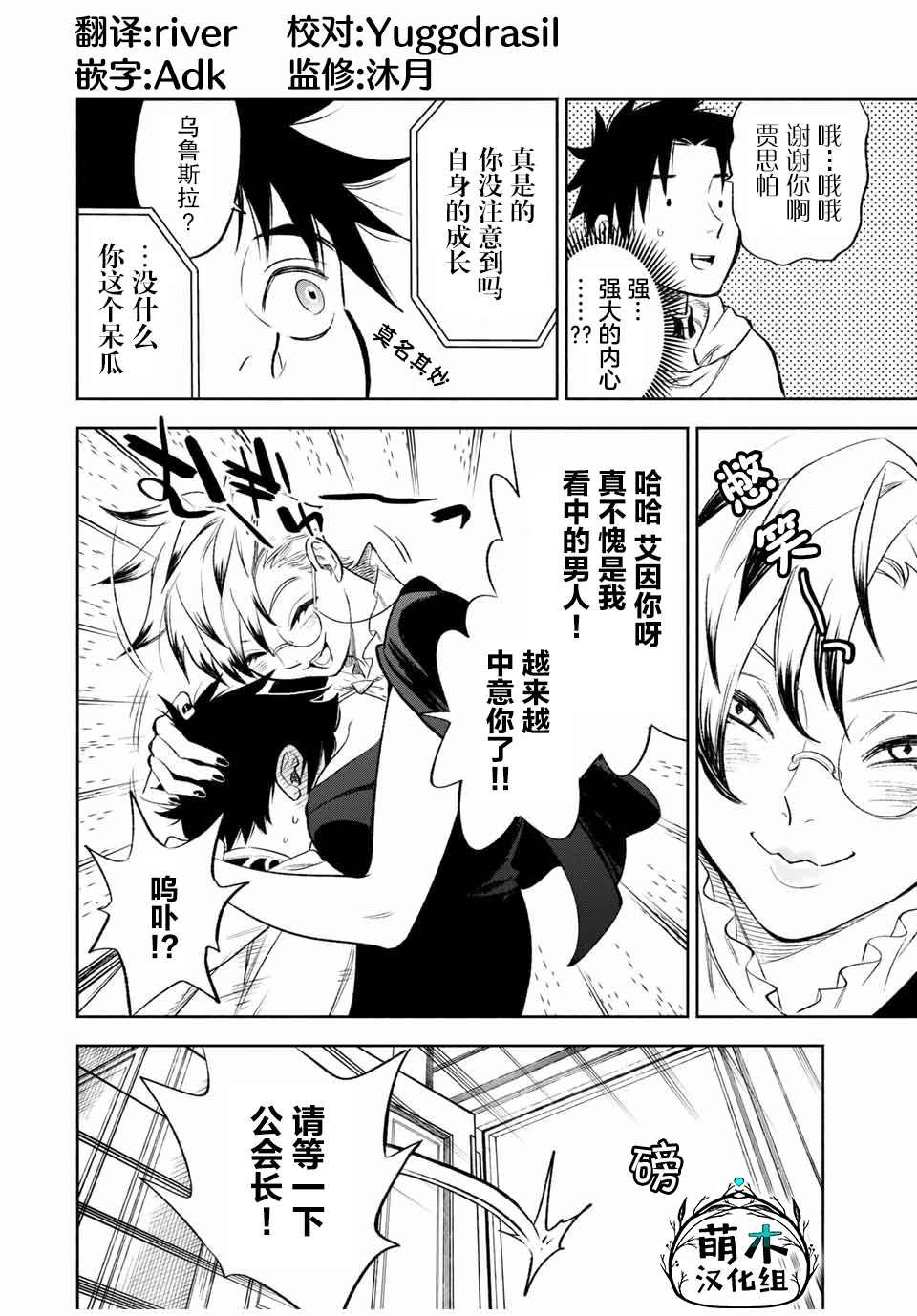 第17.1话