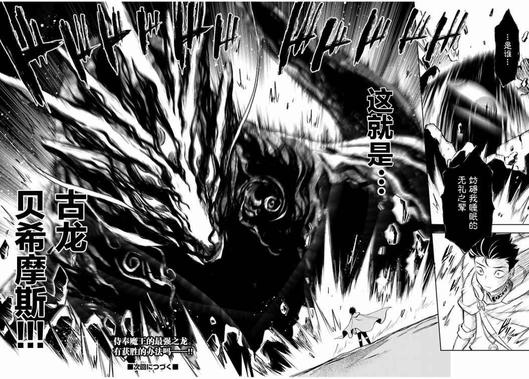 第17.2话