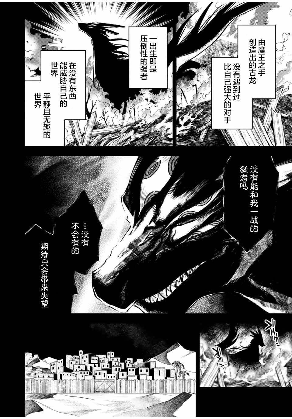 第18.1话