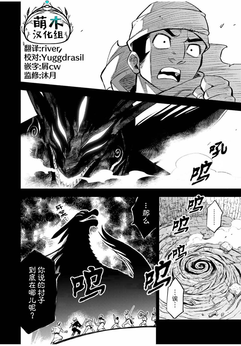 第18.1话