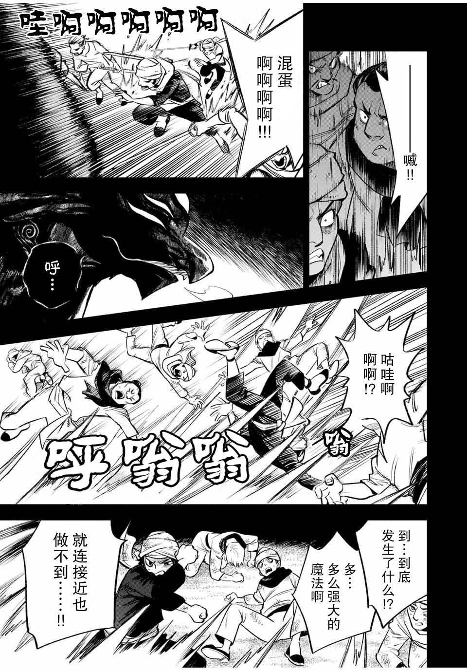 第18.1话