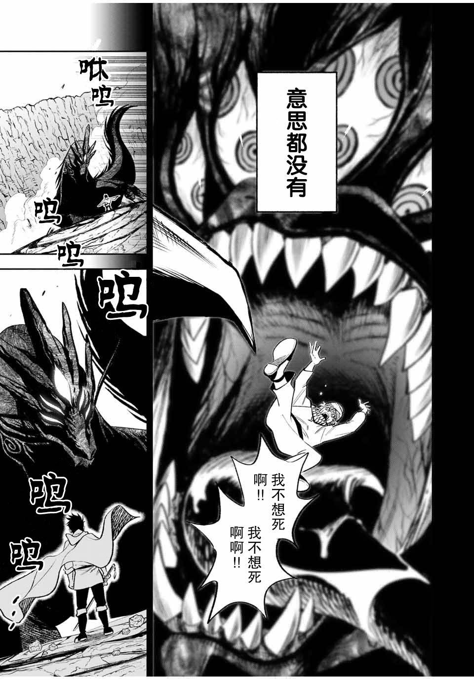第18.1话