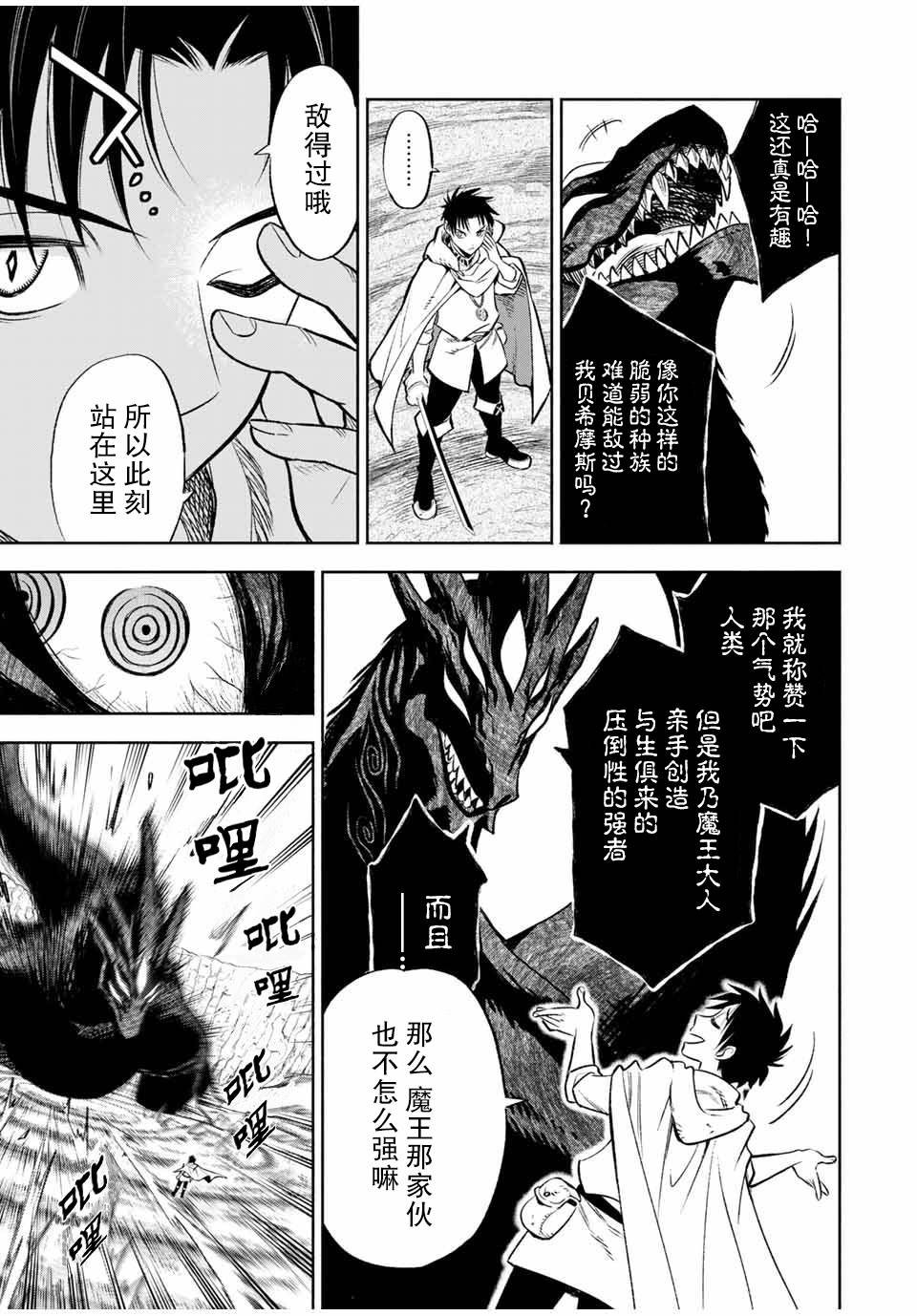 第18.1话