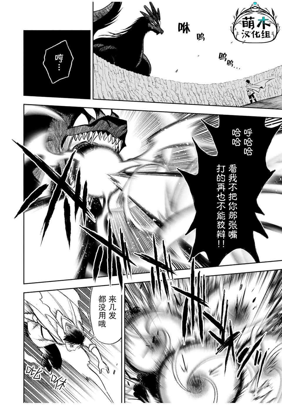 第18.2话