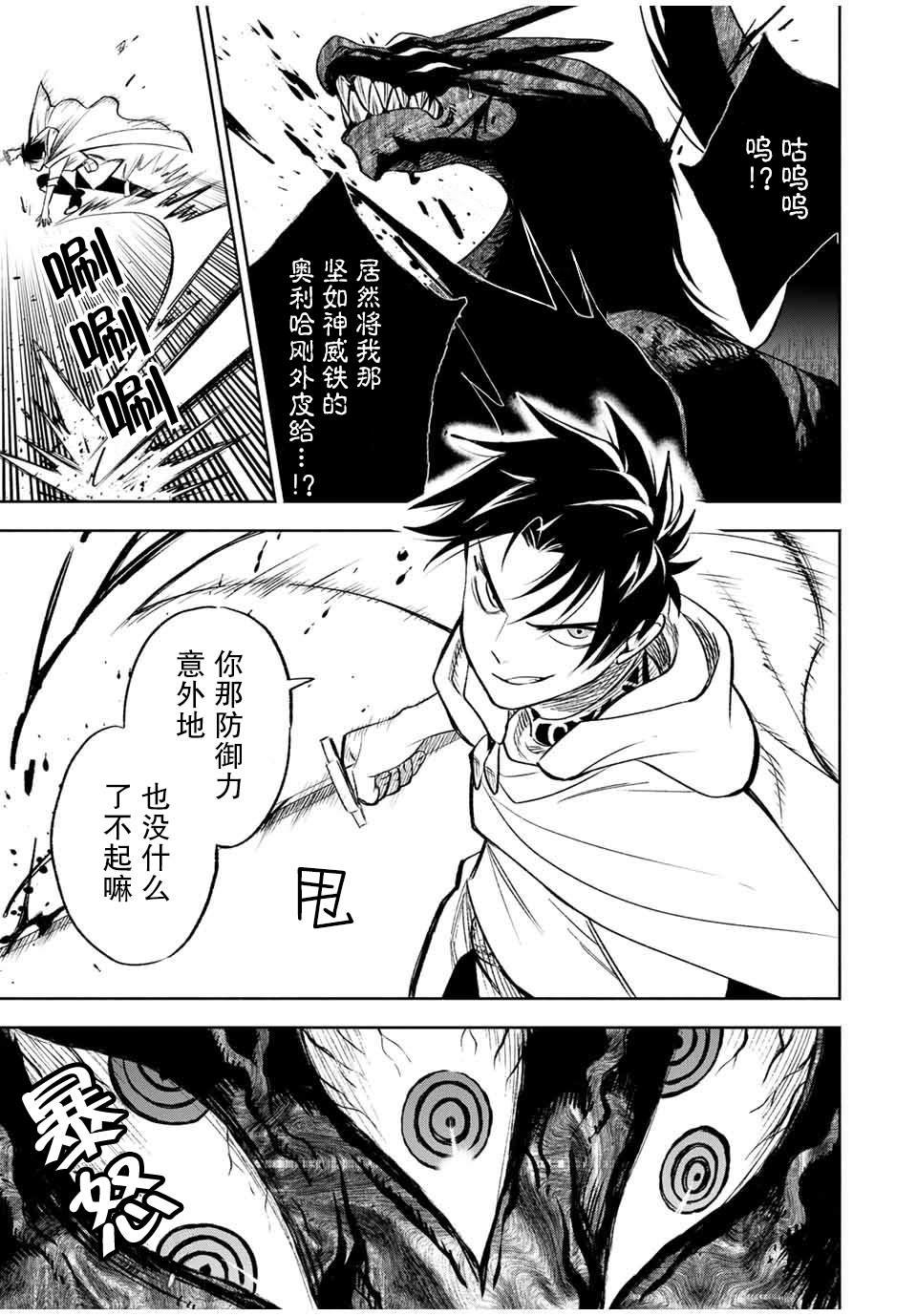 第18.2话