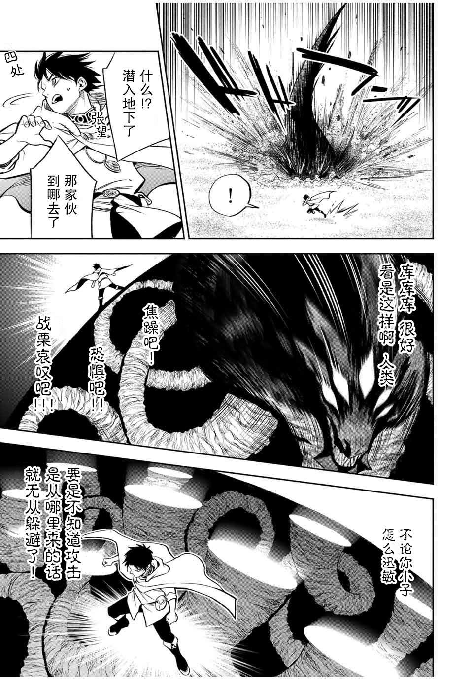 第18.2话
