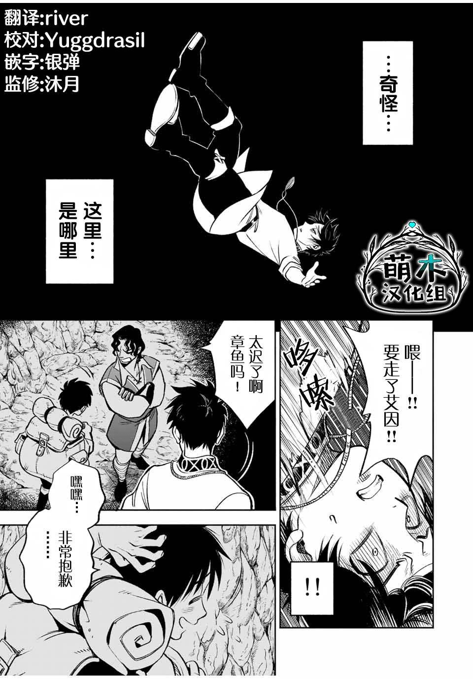 第20.1话
