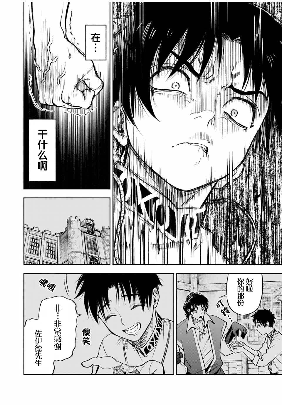 第20.1话