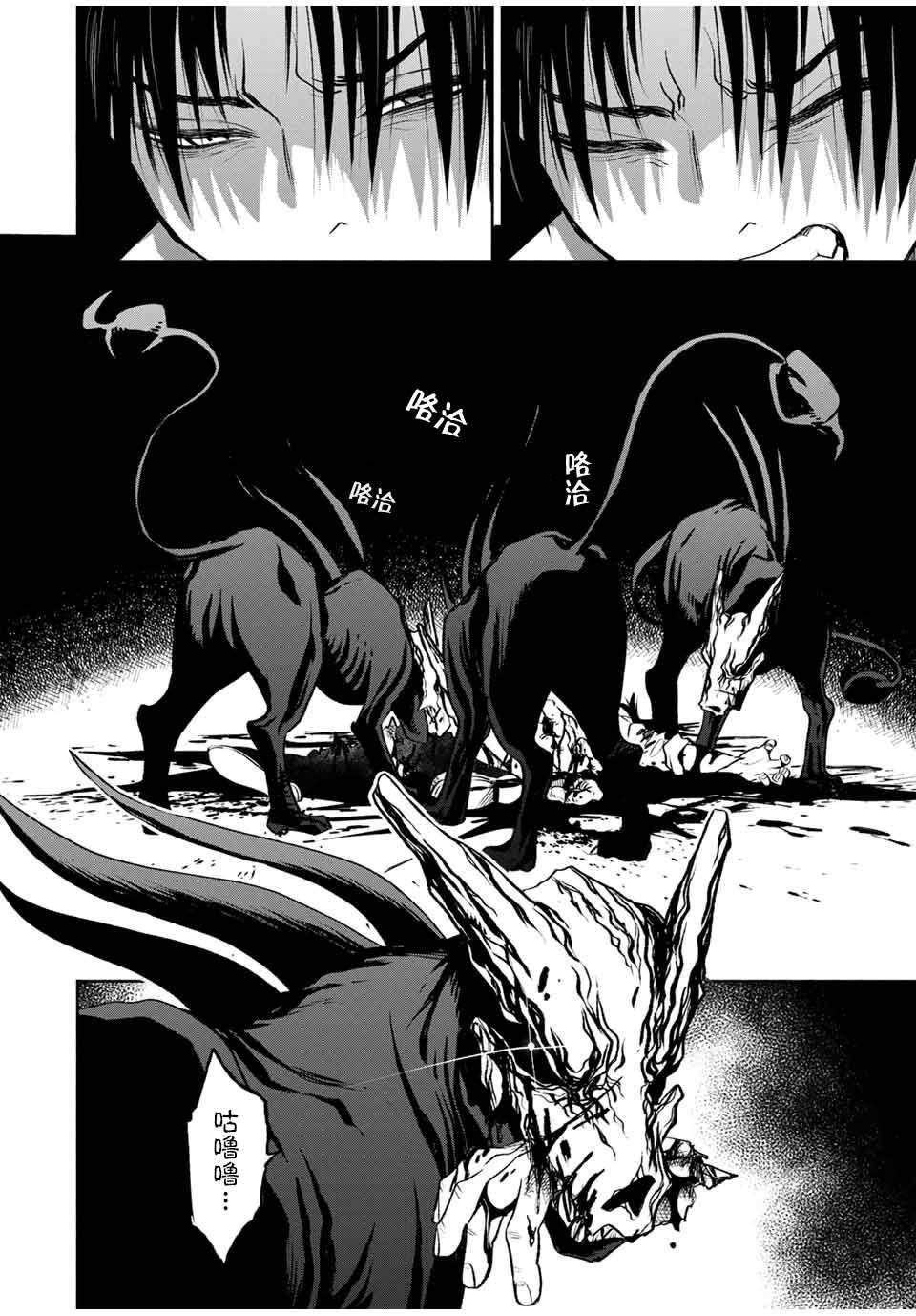 第20.1话