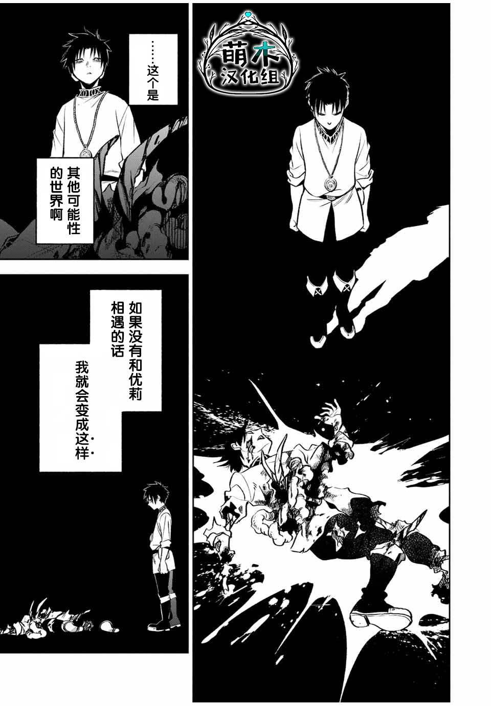第20.1话