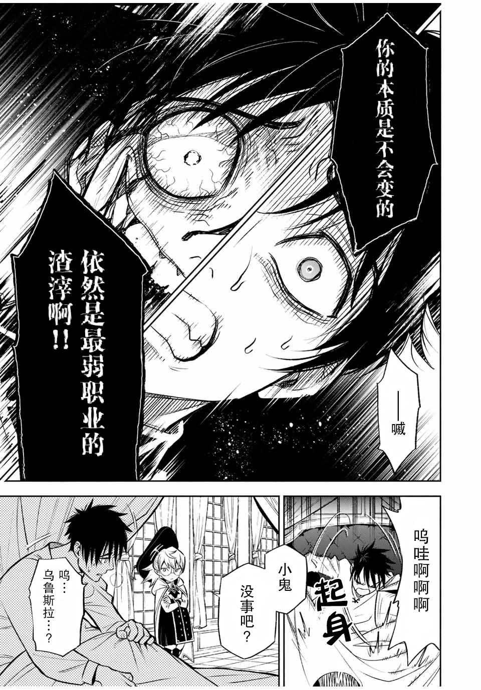 第20.1话