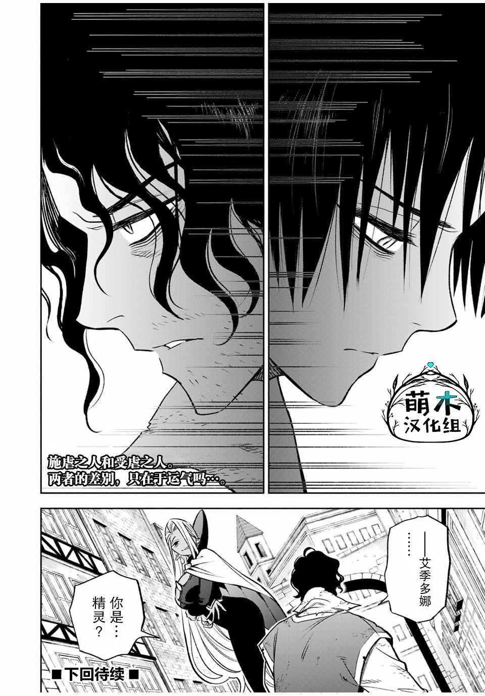 第20.1话