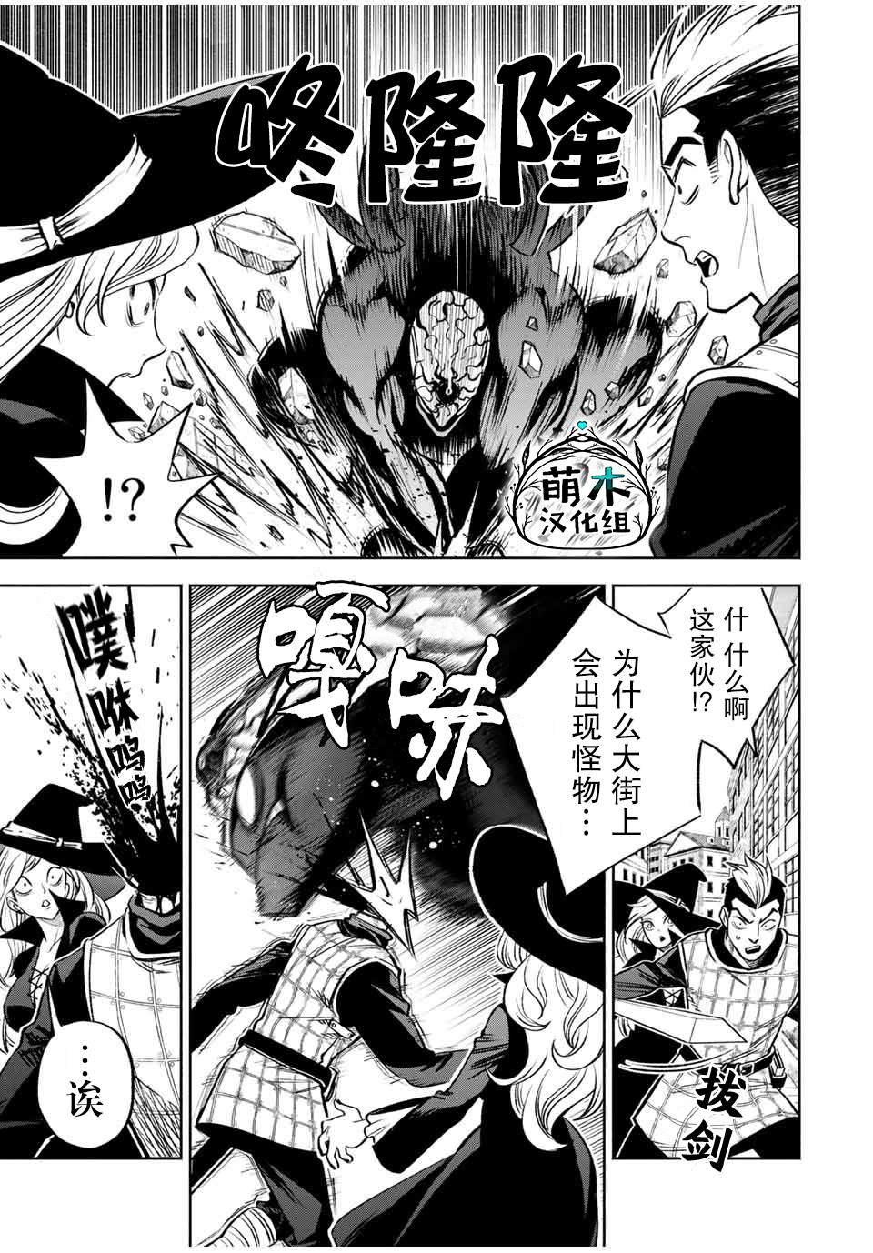第20.2话