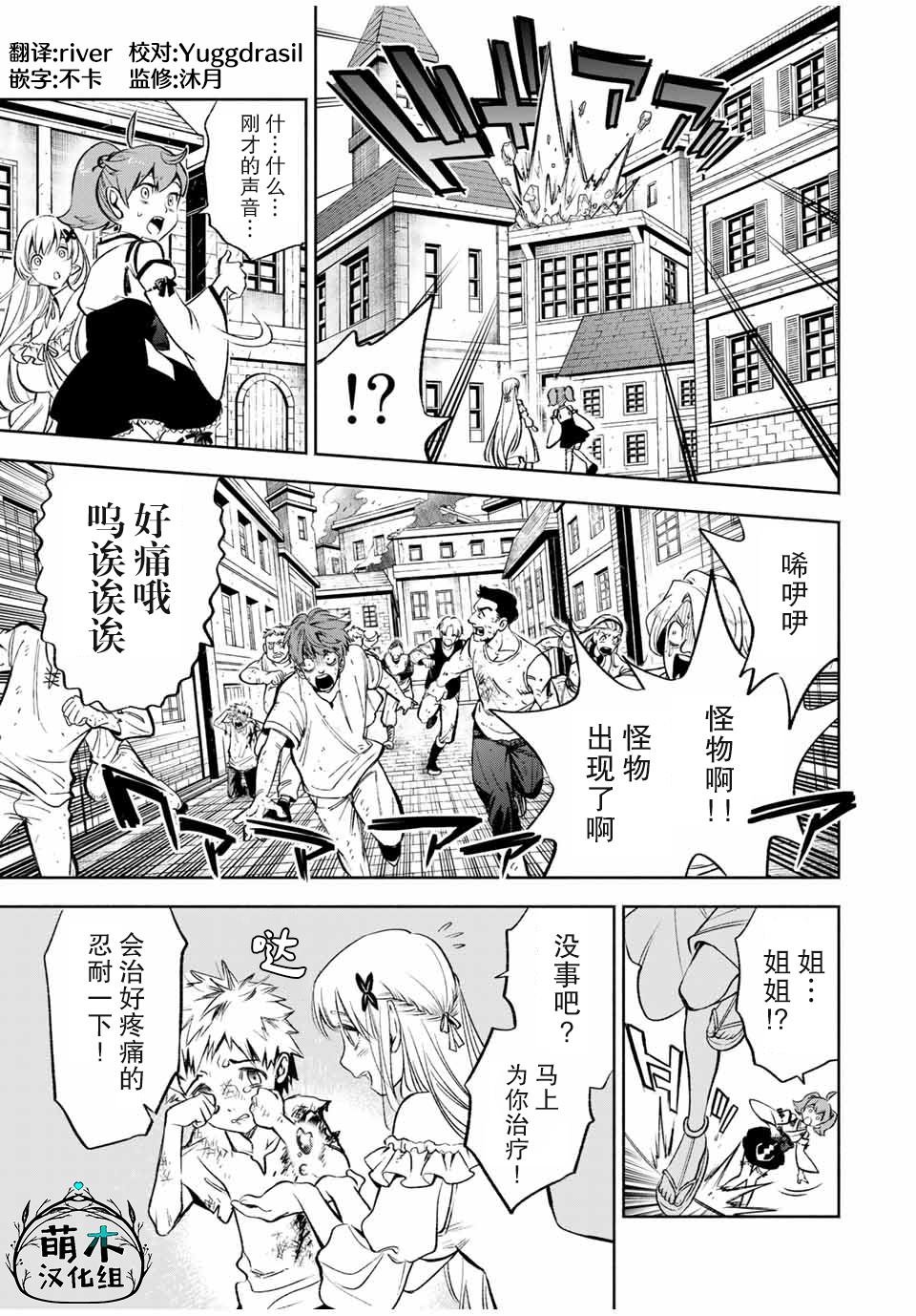 第21.1话