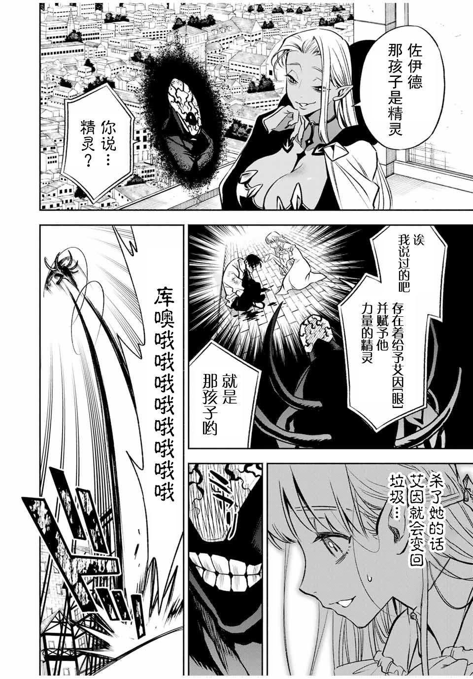 第21.1话