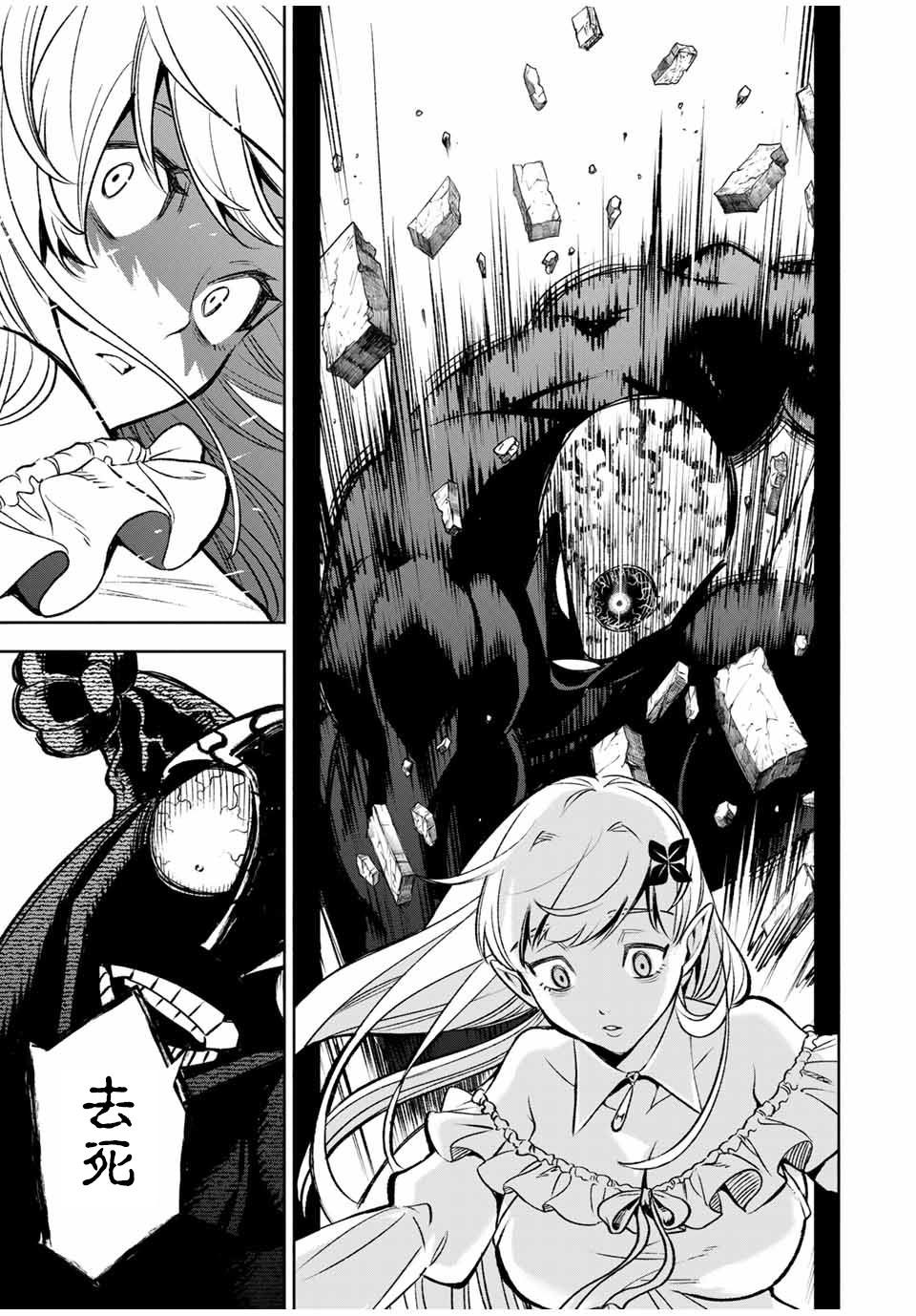 第21.1话