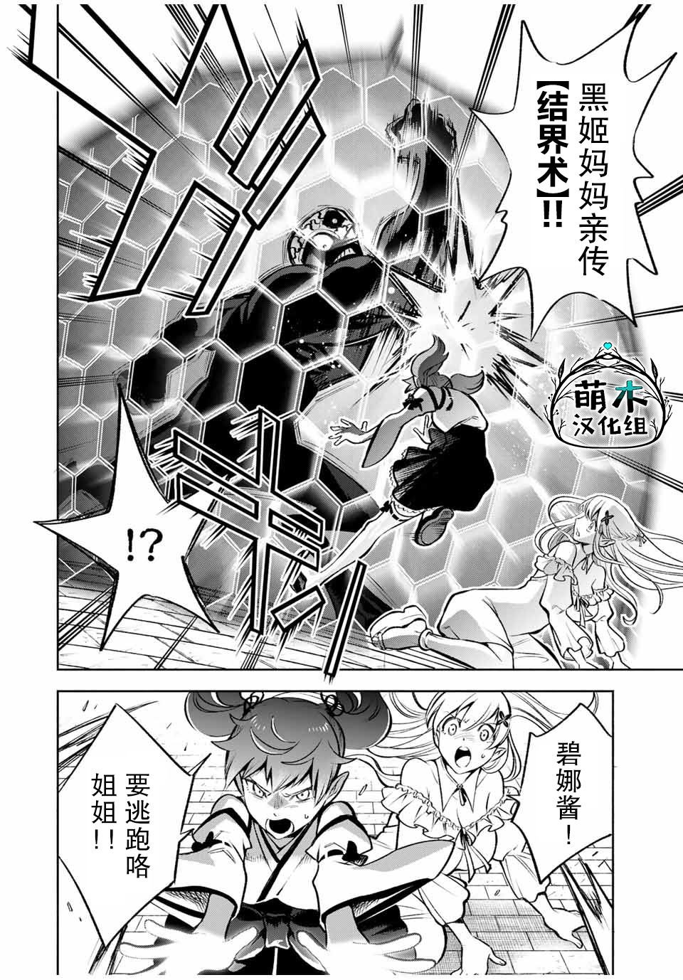 第21.1话