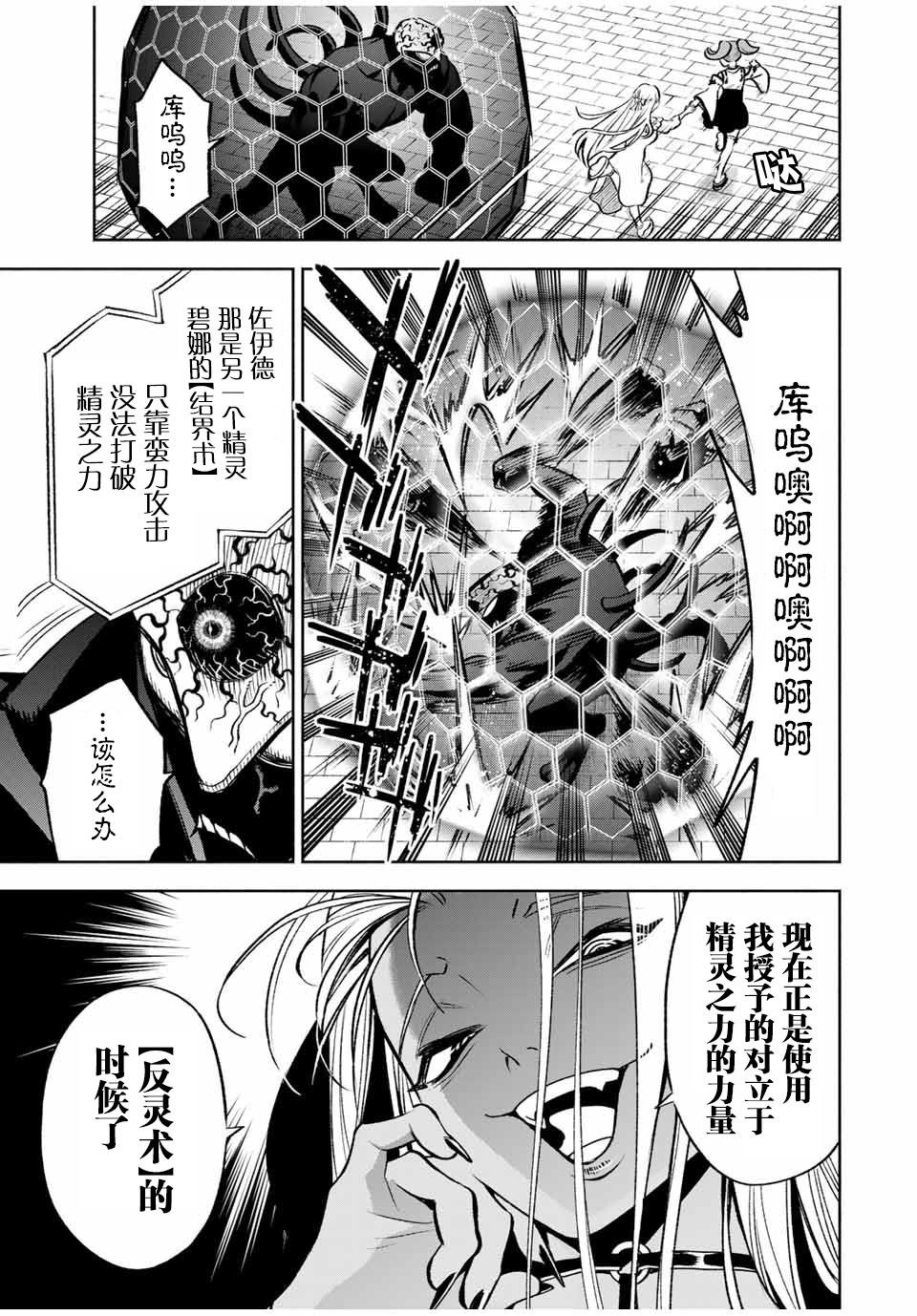 第21.1话
