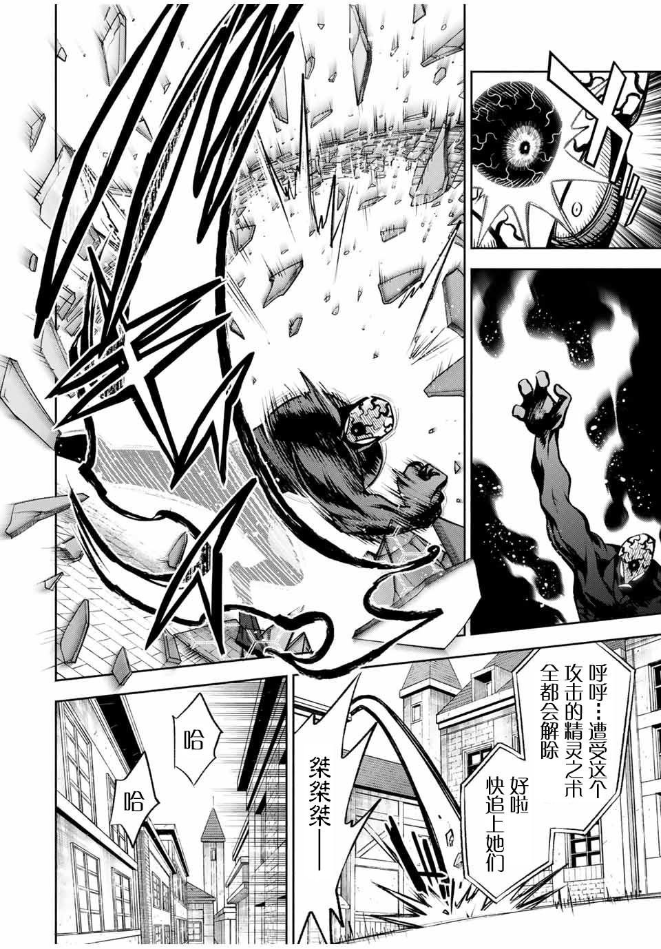 第21.1话