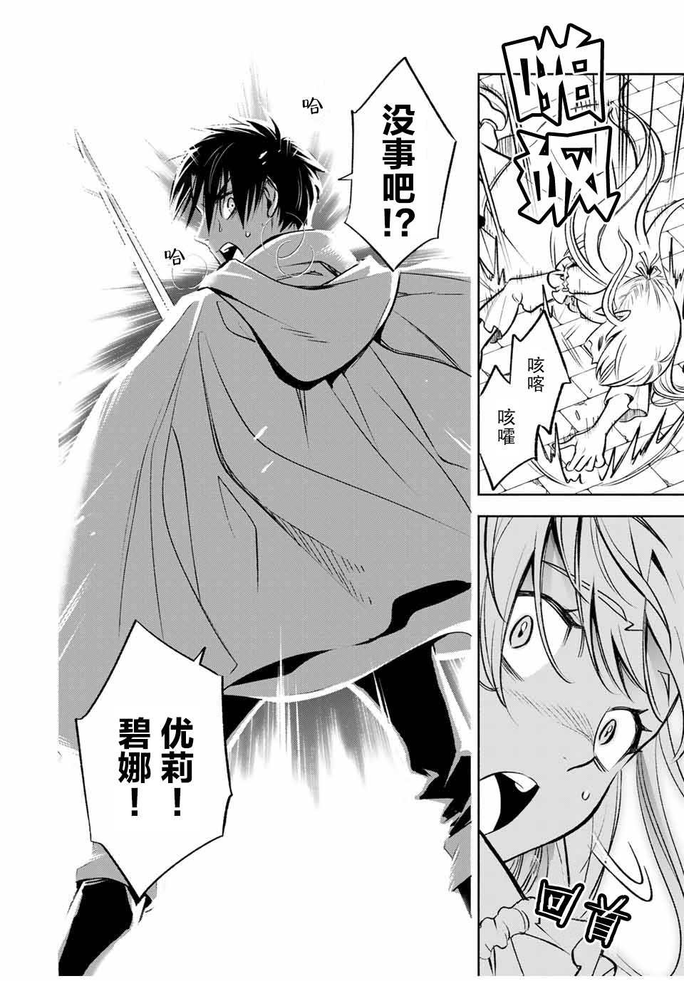 第21.2话