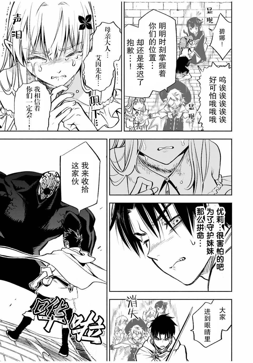 第21.2话