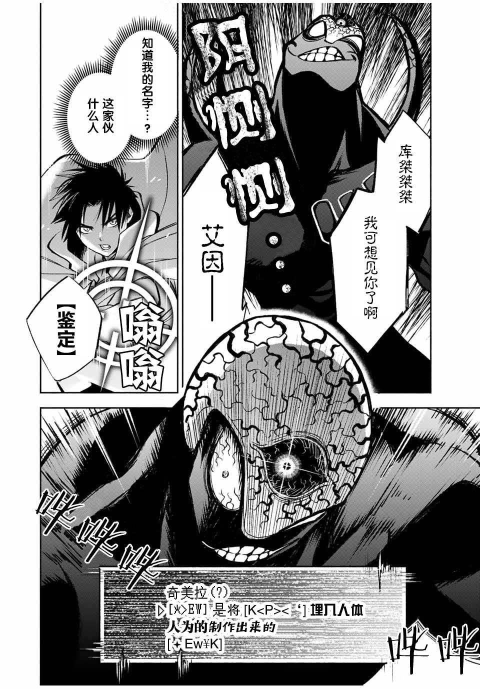 第21.2话