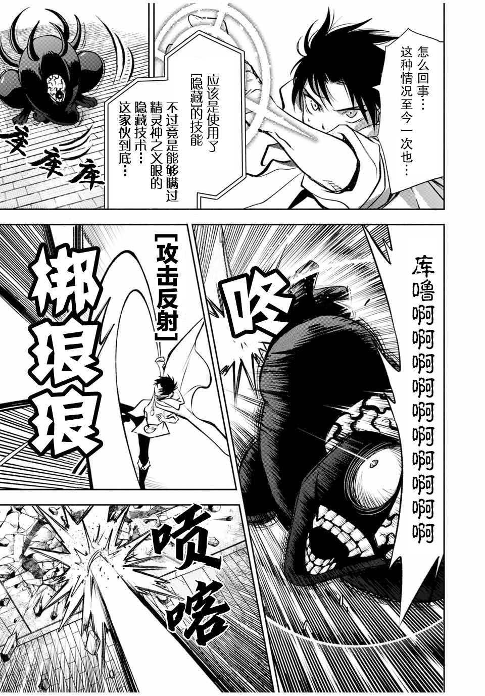 第21.2话