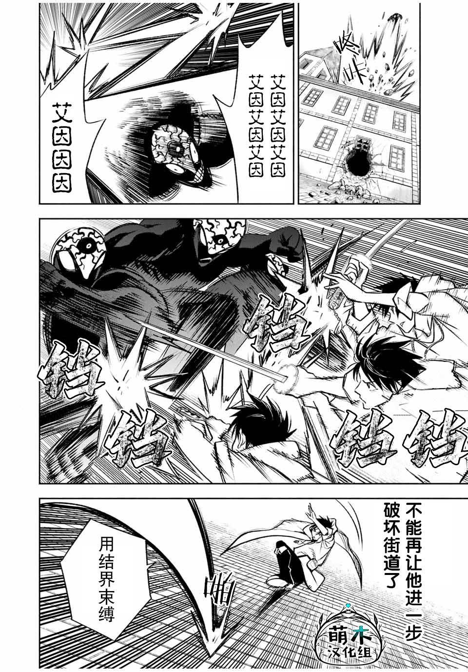 第21.2话