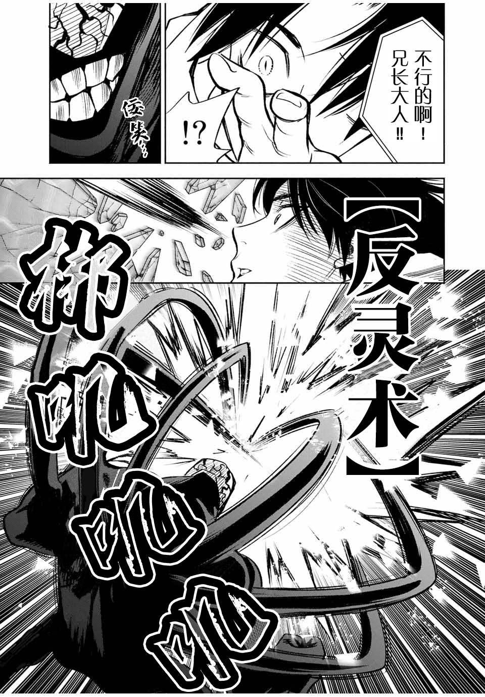 第21.2话