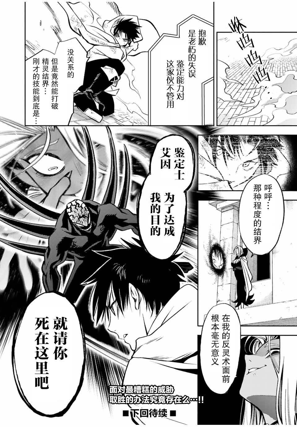 第21.2话