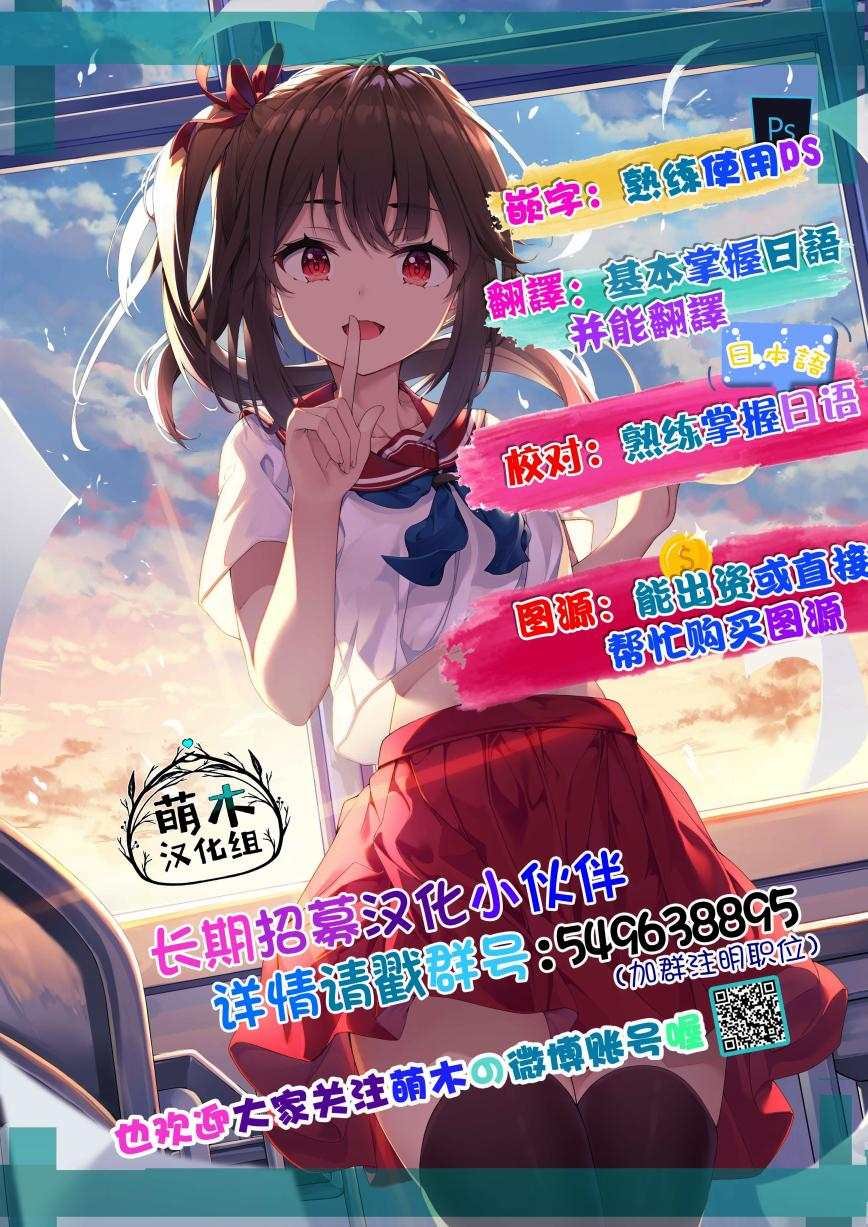 第21.2话