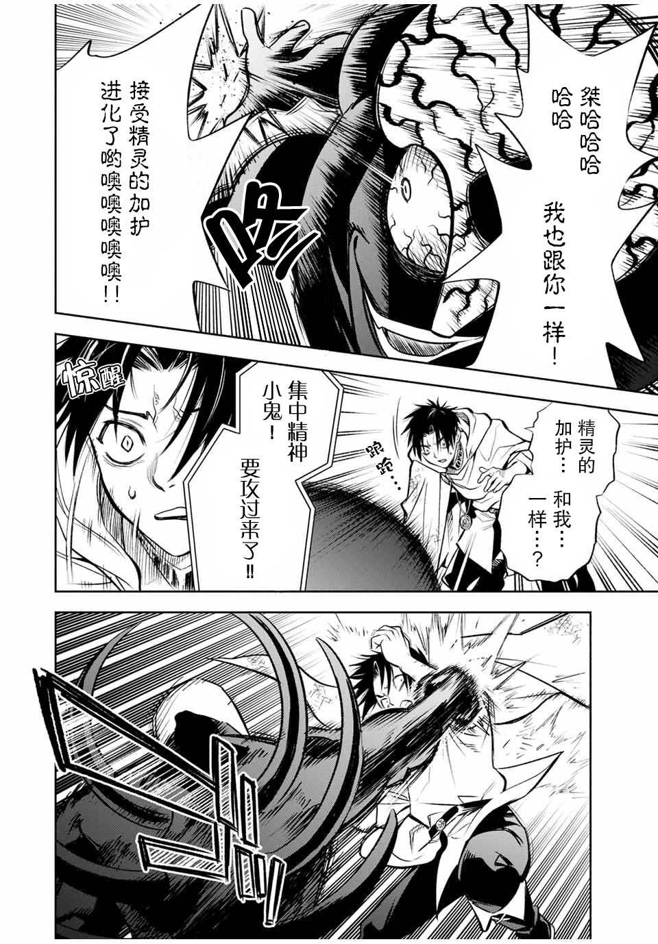 第22.1话