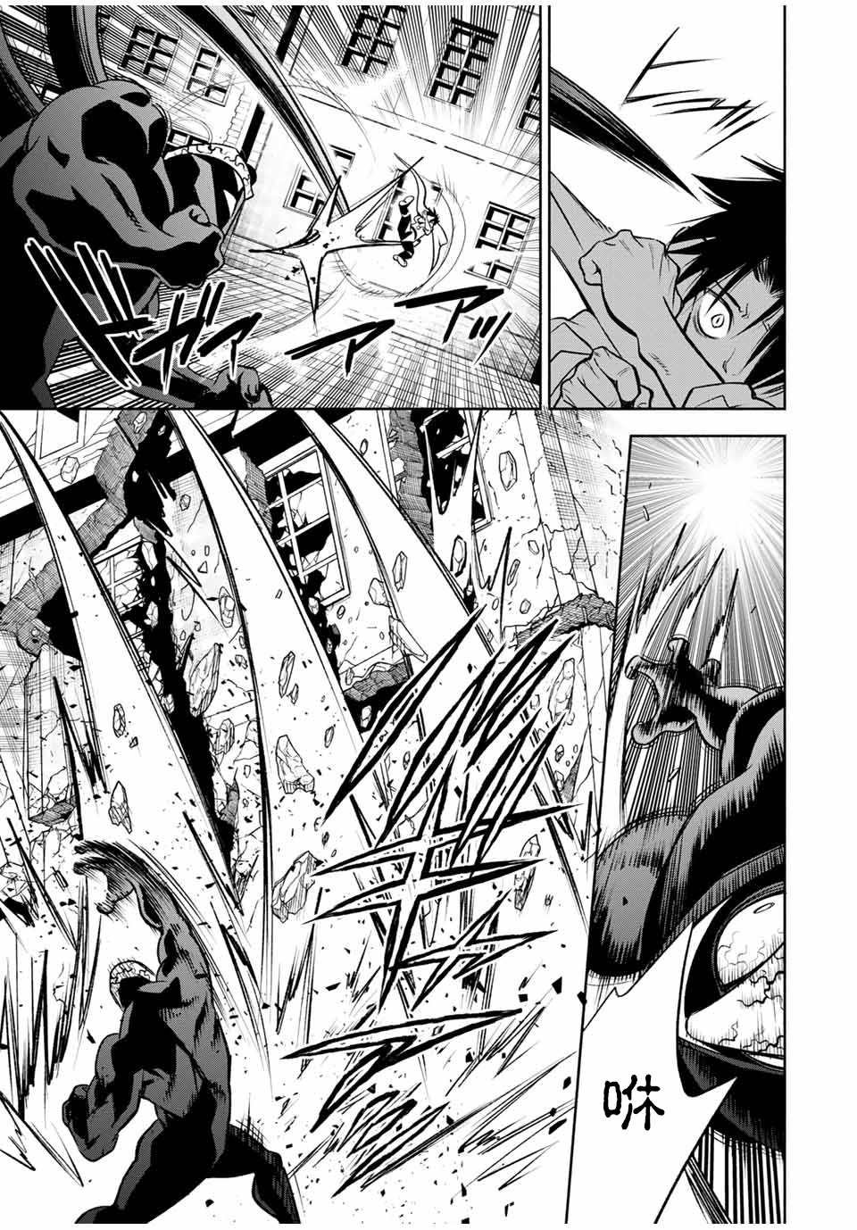 第22.1话