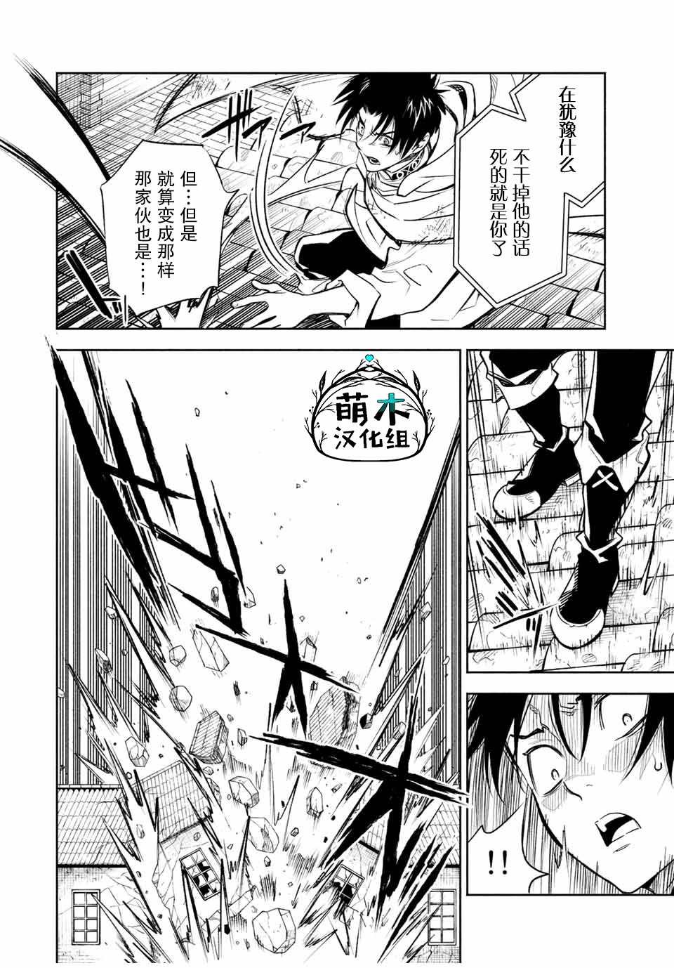 第22.1话