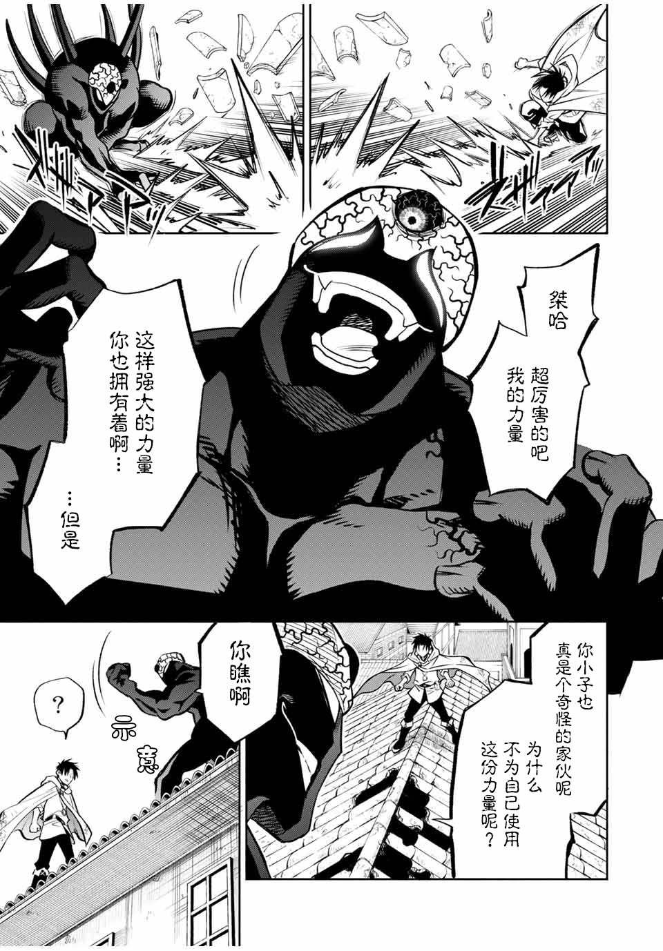第22.1话