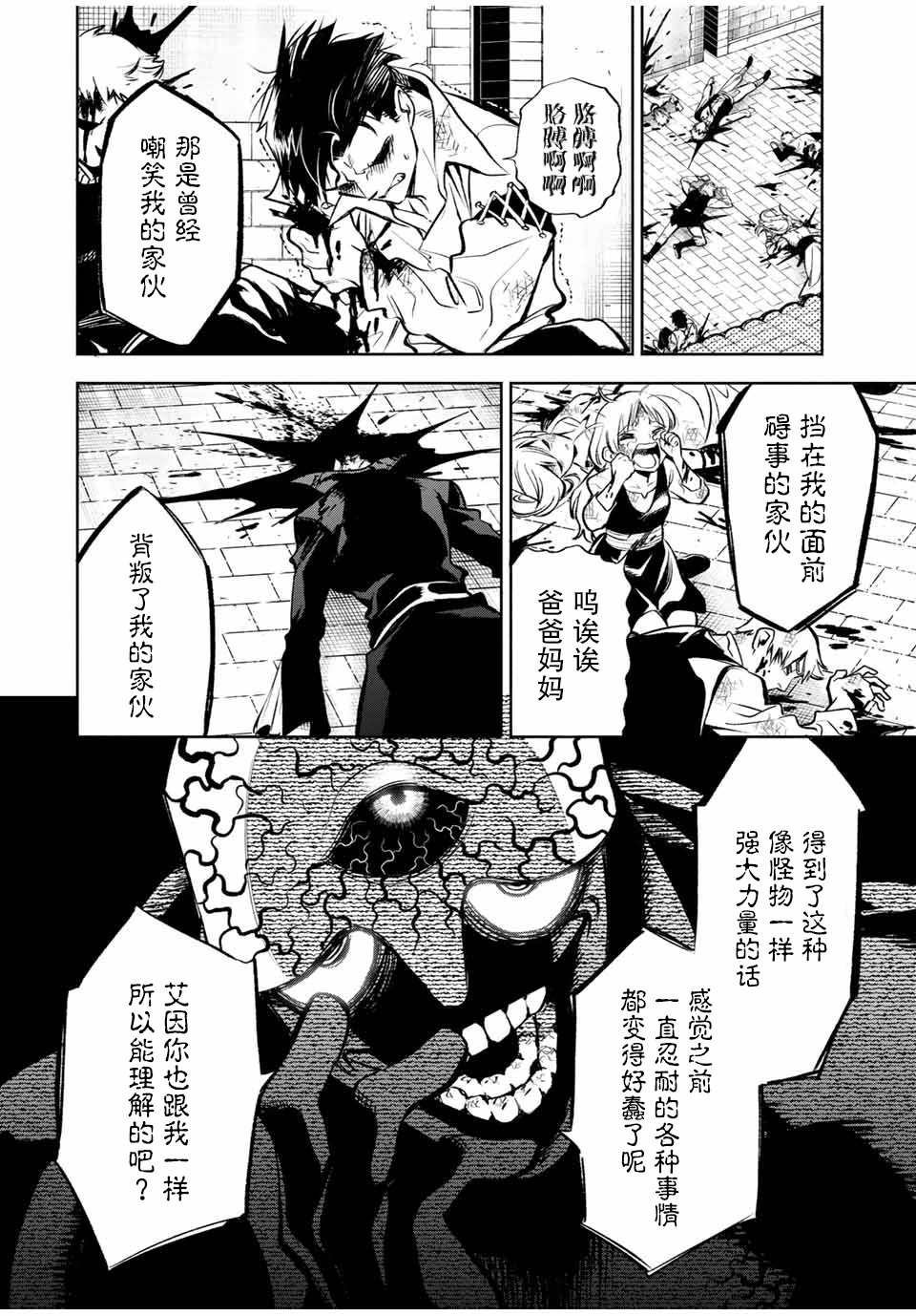 第22.1话