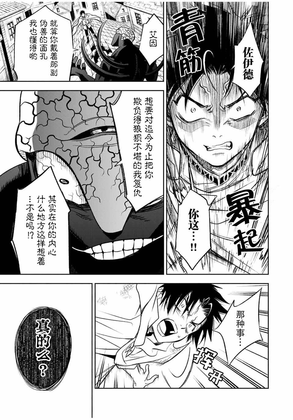 第22.1话