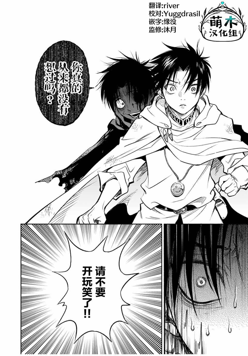 第22.1话